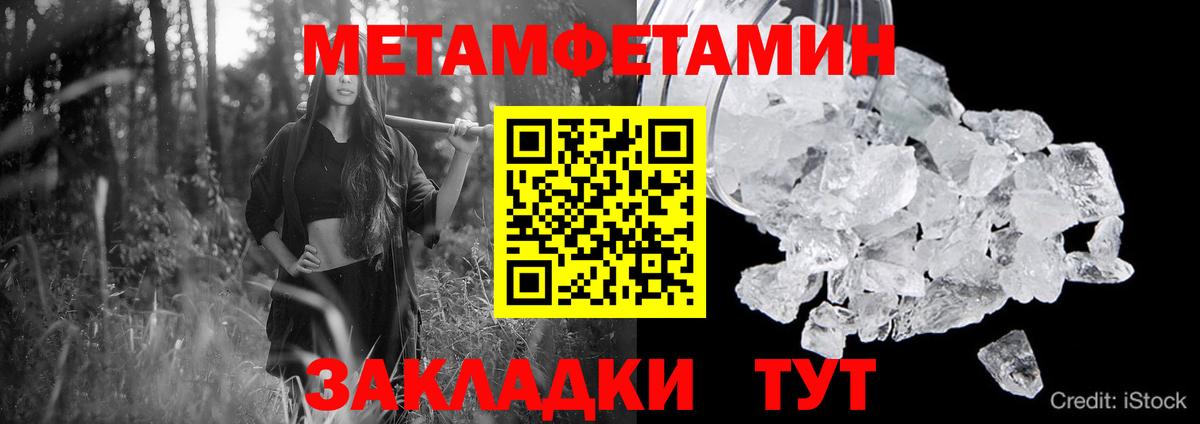 Лабинск  АМФЕТАМИН 97%  АМФЕТАМИН  Вход с VPN 