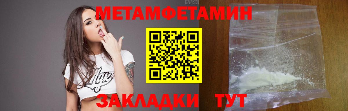 Amphetamine VHQ  Амфетамин  Лабинск 