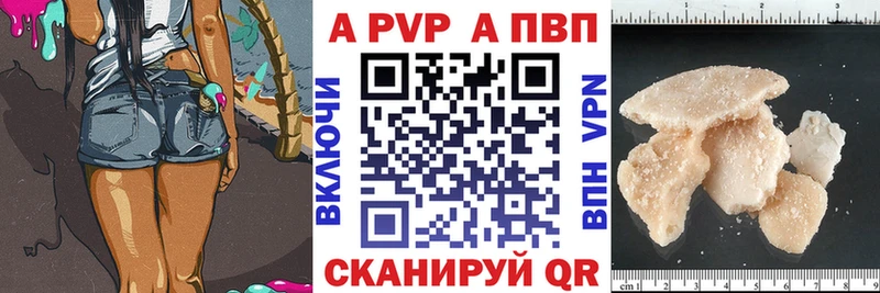 A-PVP СК КРИС  Лабинск 