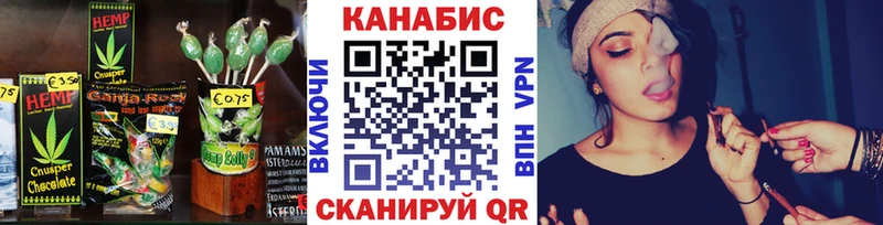 Печенье с ТГК конопля сайты даркнета наркотические препараты Лабинск магазин