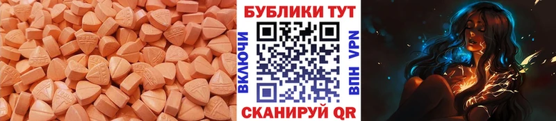 купить  сайты  Лабинск  Экстази Punisher 