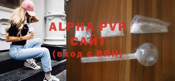 винт Осинники