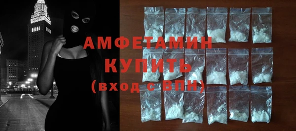 стаф Осташков