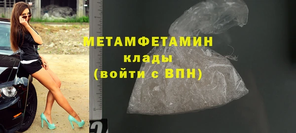 винт Осинники