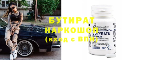 винт Осинники