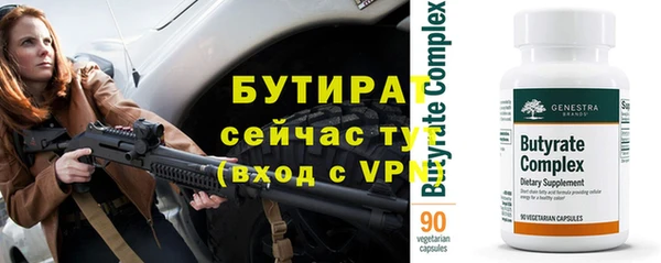 амфетамин Пестово