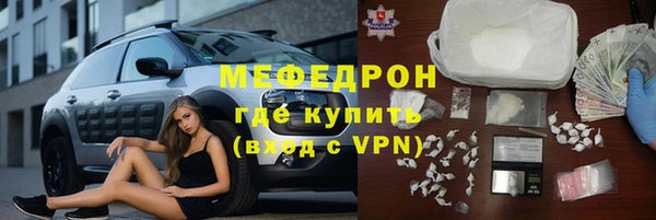 прущие грибы Галич