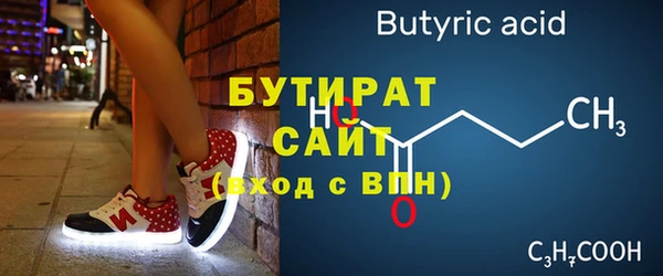 стаф Осташков