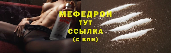 COCAINE Гвардейск