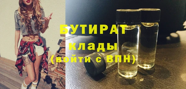 тгк Остров