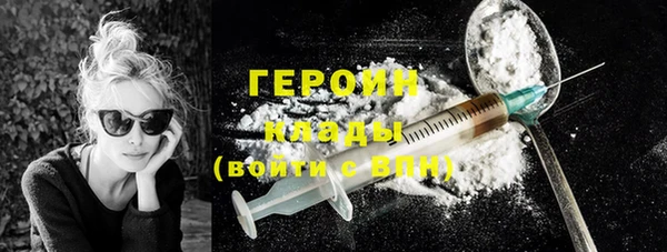 тгк Остров