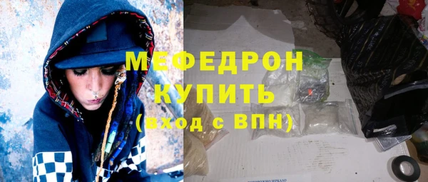 стаф Осташков