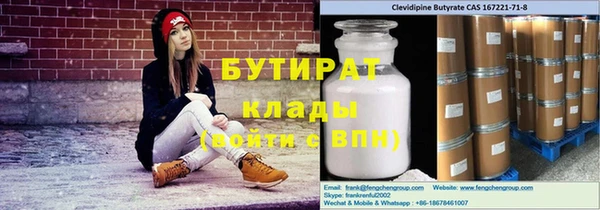 стаф Осташков