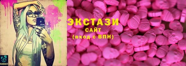 винт Осинники