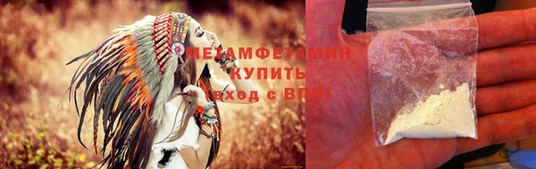 амфетамин Пестово