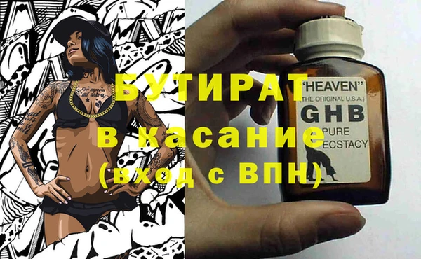 стаф Осташков