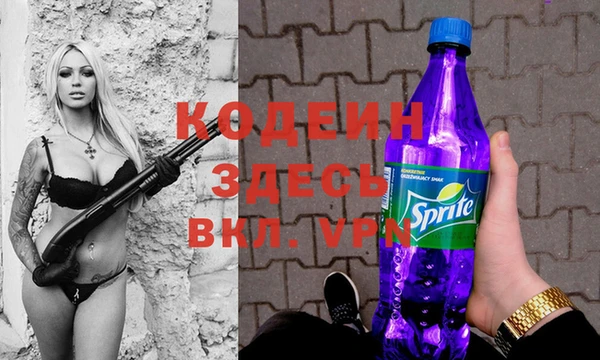 стаф Осташков
