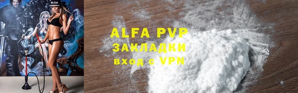 винт Осинники