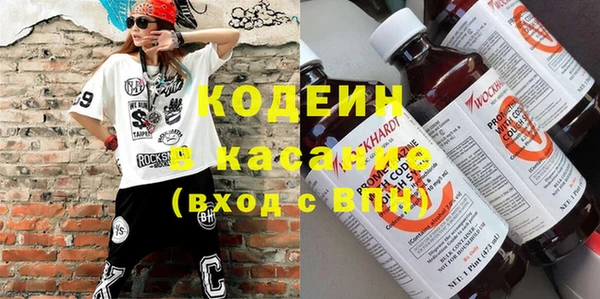 винт Осинники