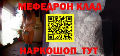 кокаин премиум Ипатово