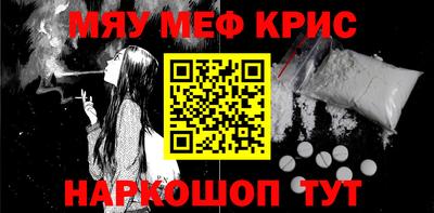 кокаин премиум Ипатово