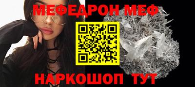 кокаин премиум Ипатово