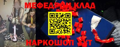 мяу мяу мука Балахна