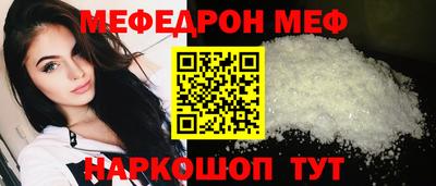 эйфоретик Ирбит