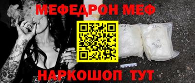 наркотики Балаково