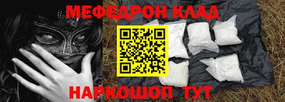 кокаин премиум Ипатово