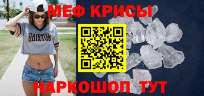 кокаин премиум Ипатово