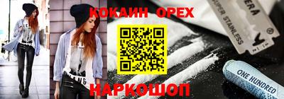 метадон Балашиха