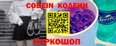 эйфоретик Ирбит
