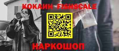 наркотики Балаково