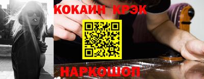 эйфоретик Ирбит