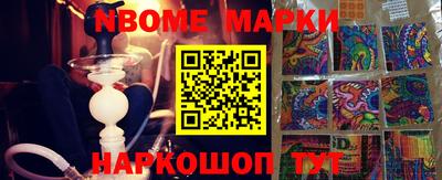 наркотики Балаково