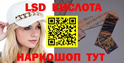 наркотики Балаково