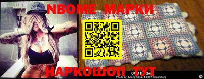 метадон Балашиха