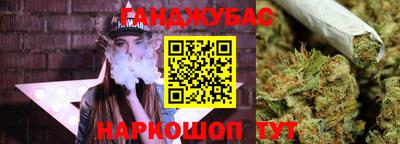 мяу мяу мука Балахна