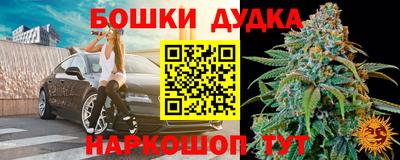 наркотики Балаково