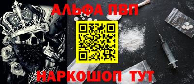 кокаин премиум Ипатово