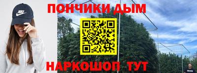 наркотики Балаково