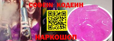 кокаин премиум Ипатово