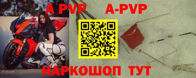 наркотики Балаково