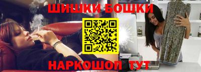 мяу мяу мука Балахна