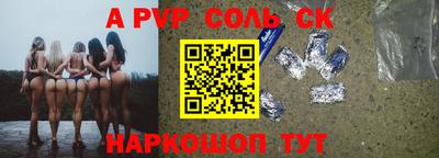 эйфоретик Ирбит