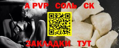 кокаин премиум Ипатово