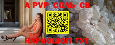 эйфоретик Ирбит