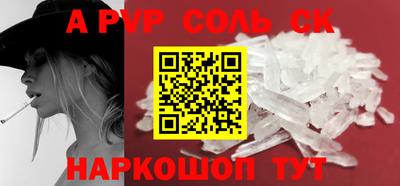 эйфоретик Ирбит