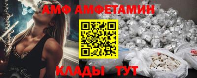 эйфоретик Ирбит